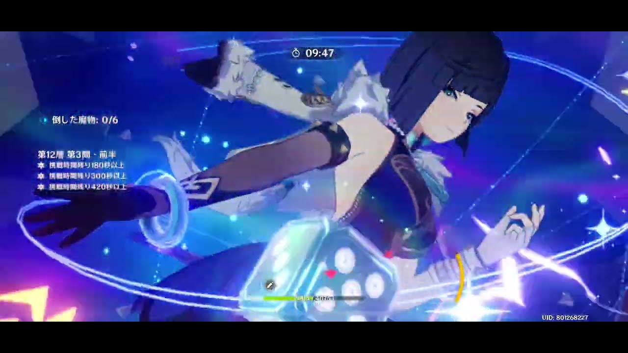 原神v4.2【2023年12月後半深境螺旋12層】水刃夜影&星4オンリー