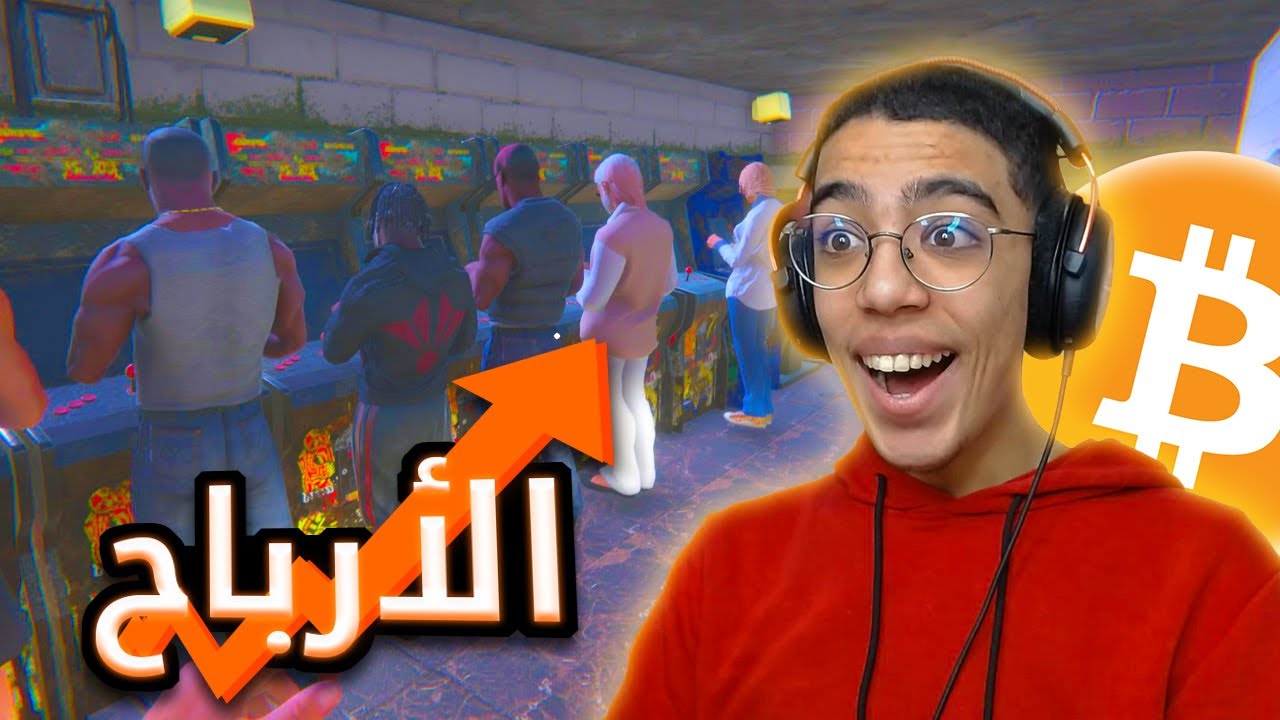 INTERNET CAFE SIMULATOR 2|🤑استثمرت في البيتكوين