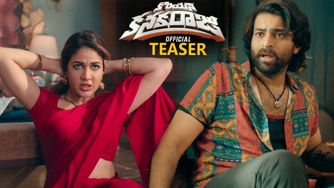 Korean Kanakaraju Movie Official Teaser || Varun Tej || Ritika Nayak ||Satya || Merlapaka Gandhi