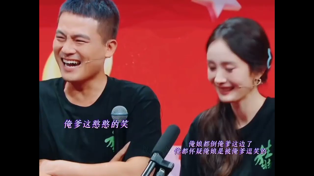 Dương Mịch Âu Hào moments