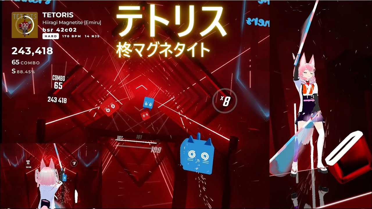 [BeatSaber] テトリス - 柊マグネタイト ; HARD playthrough