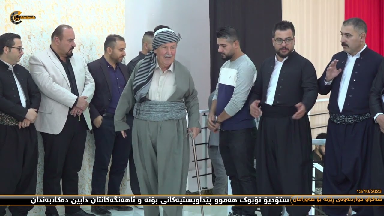 شەکراو خواردنەوەی ڕێژنە بۆ هەورامان