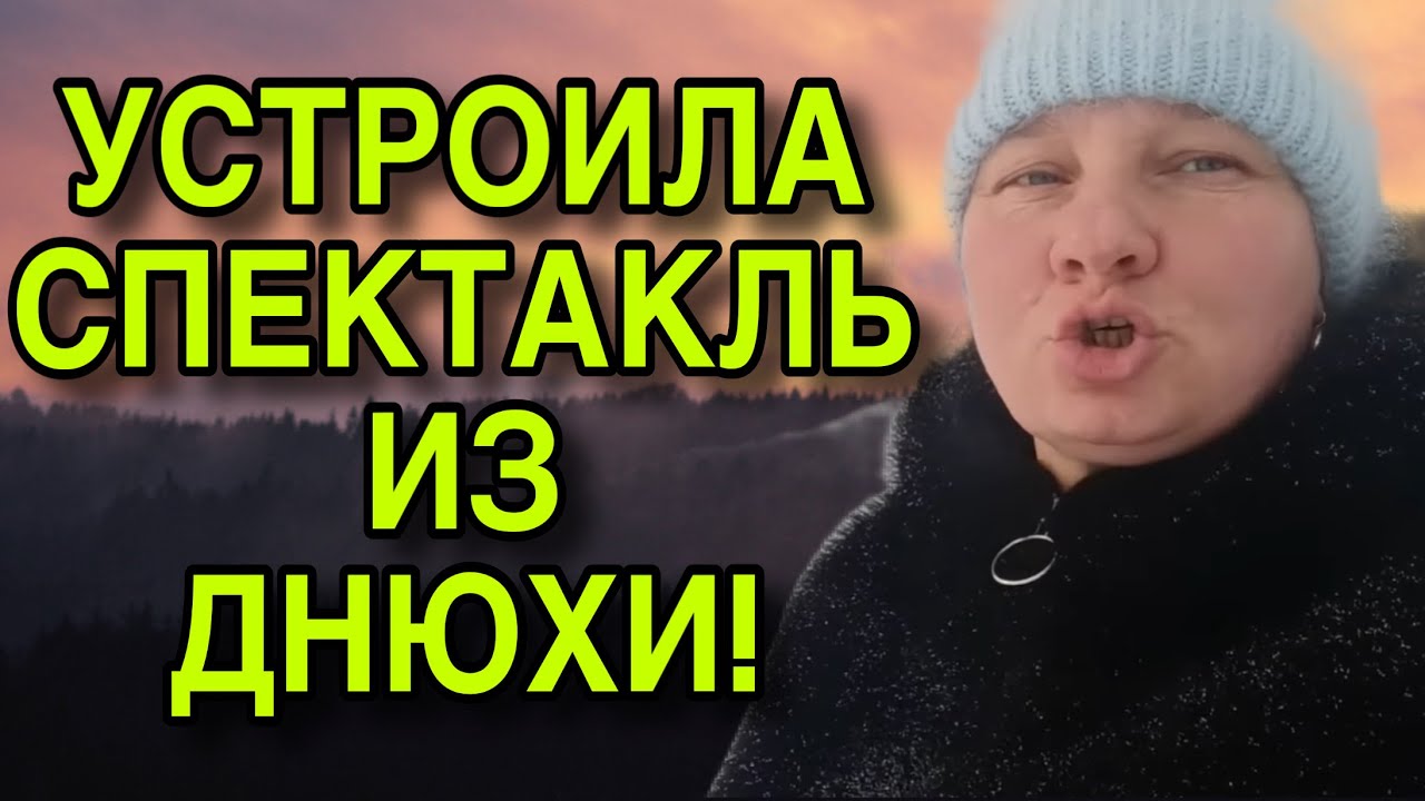 ПОКАЗАТЕЛЬНОЕ ПРЕДСТАВЛЕНИЕ ПРАЗДНИКА.  ОЛЬГА ИЗ ЗАУРАЛЬЯ. ОБЗОР. 