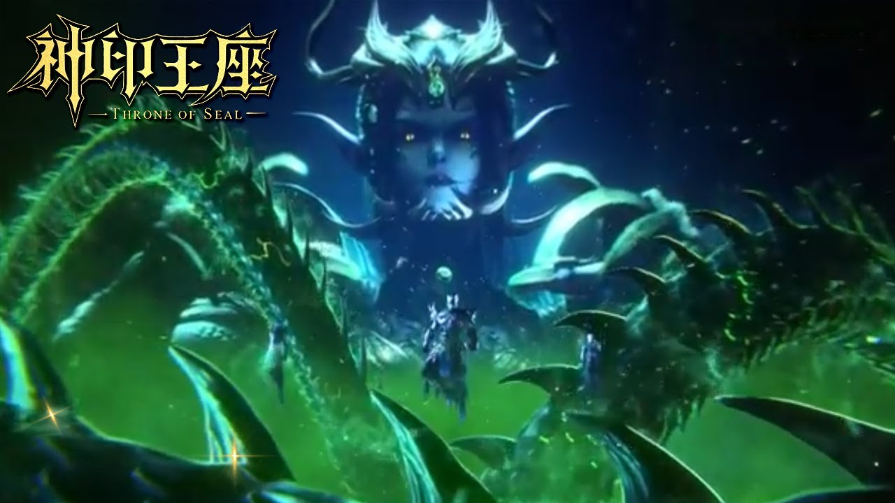 Throne of Seal | EP111-EP120！【神印王座 Throne of Seal】