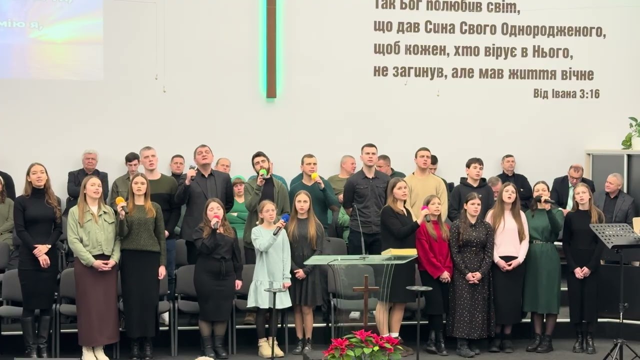 Неймовірний Ти… Молодь. Крюківська Церква. 25.01.26