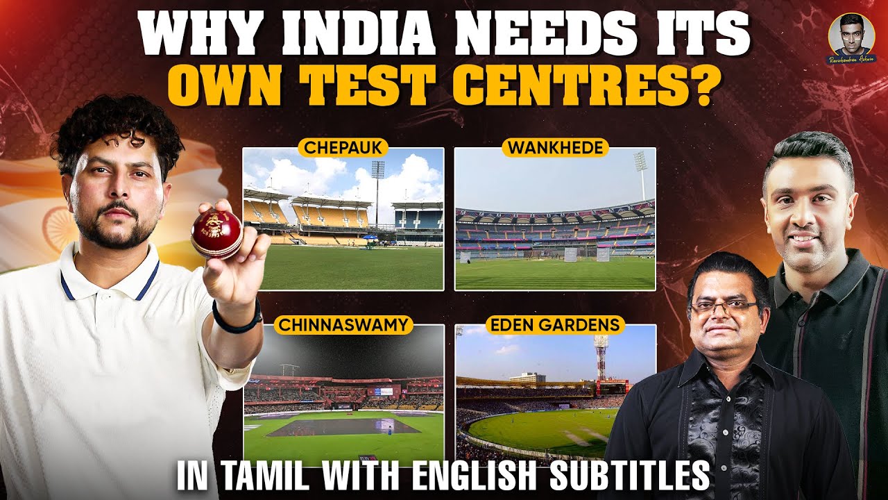 Why India Needs Its OWN Test Centres? | R Ashwin | PDogg | Cricket Debate