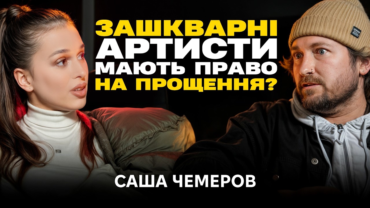 Шанс для Лободы, выступление Дорна на фронте, скандал с Тиной Кароль,обьюз Кристины Соловой| Cаша...