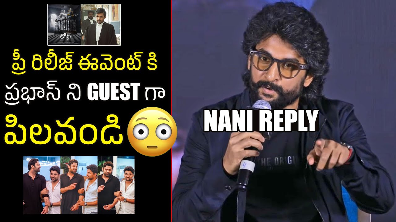 Hero Nani Funny Comments On Prabhas at Court Movie Press-Meet | Priyadarshi