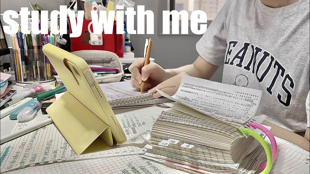 STUDY WITH ME 2hrs | Background noise,no music,no break | ASMR | real time｜motivation
