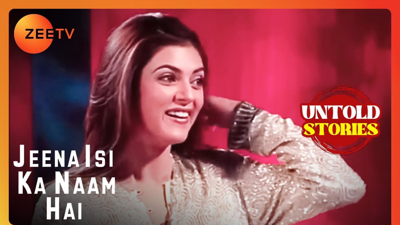 बचपन से ही Bold रही हैं Sushmita | Jeena Isi Ka Naam Hai | Untold Stories | ZEE TV