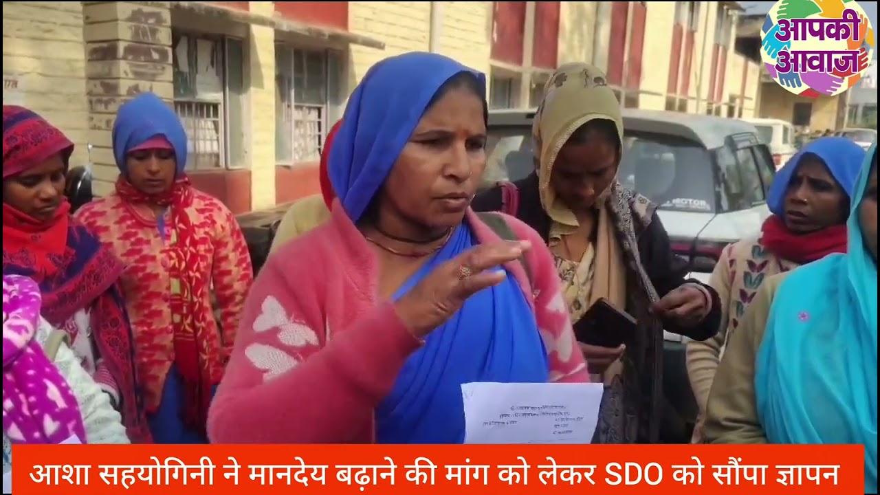 हिंडौन सिटी में एसडीओ को आशा सहयोगिनी ने अपनी विभिन्न मांगों को लेकर सौंपा ज्ञापन...