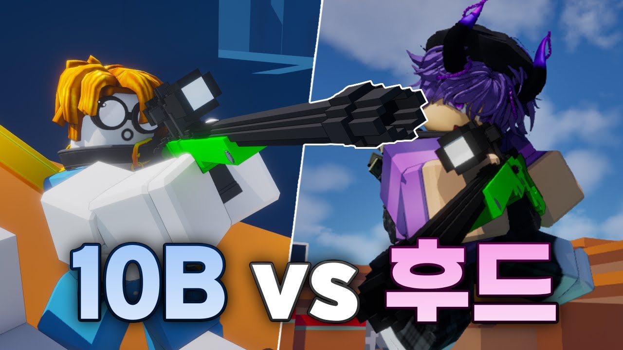 후드야 한판 뜨자