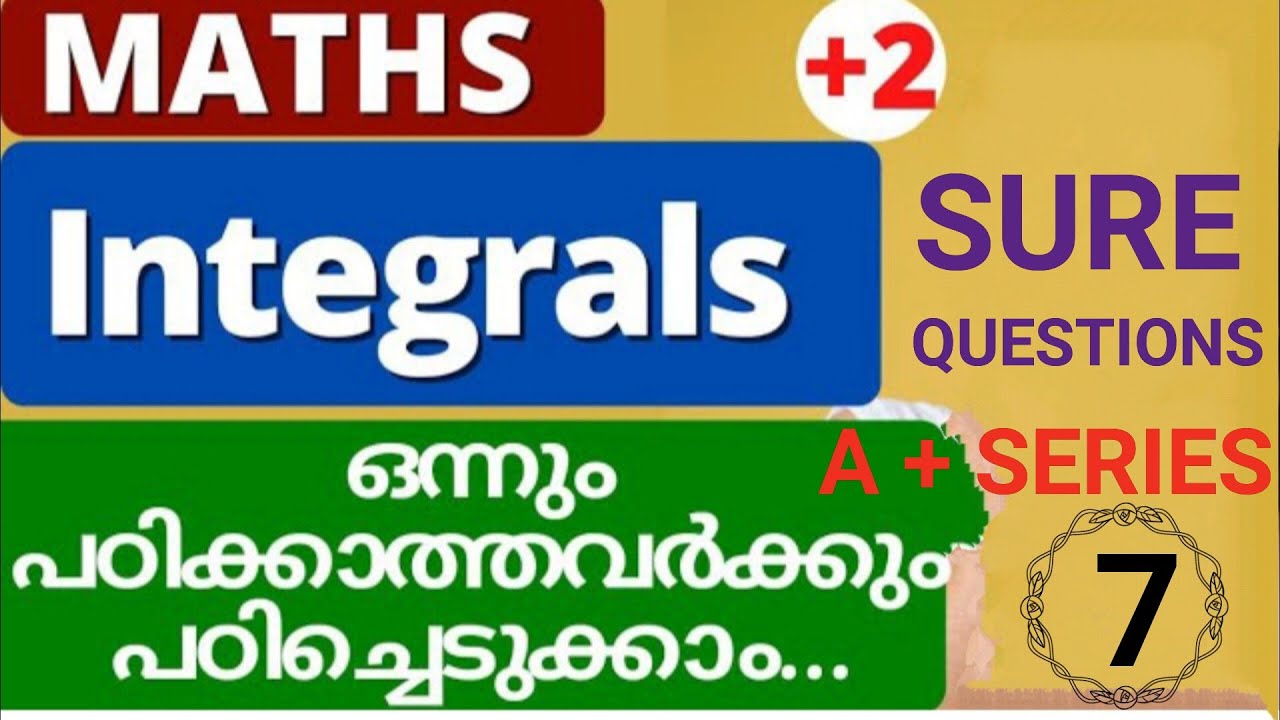 +2 MATHEMATICS//EXAMINATION SPECIAL//SURE QUESTIONS SERIES//A + SERIES//INTEGRALS//6 MARKS SURE 👍🏻