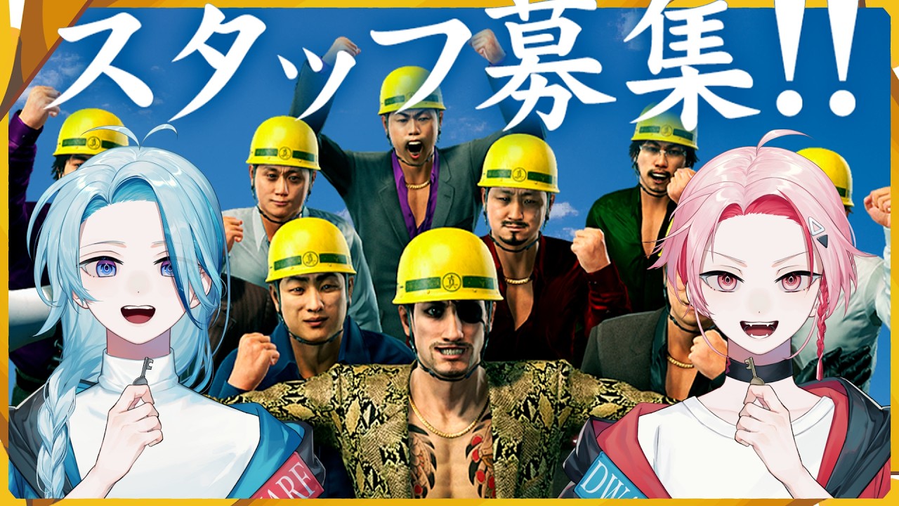 【初見】土曜の夜に労働だ〜！！　- クランクリエイター -