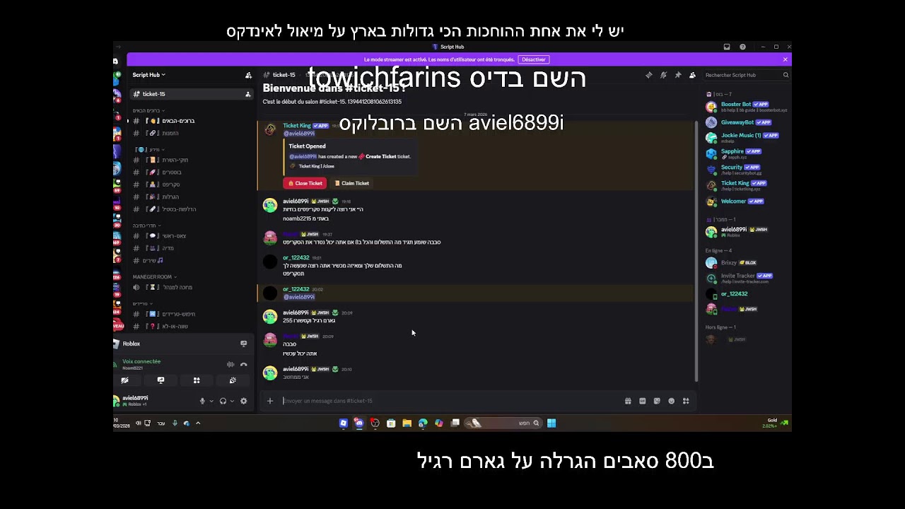 לייב רובלוקס מנוביני לדרקון
