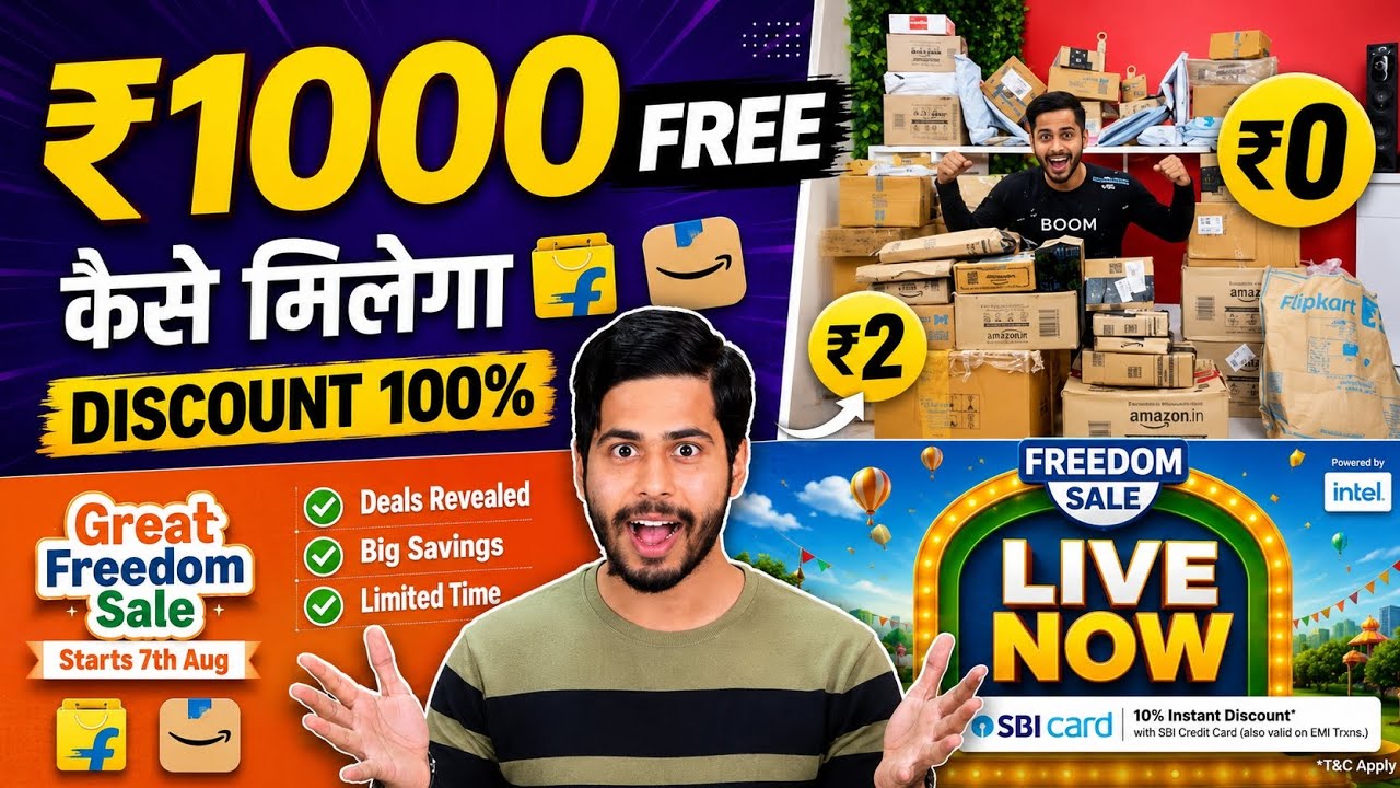 Amazon Freedom Sale 2026 🔥 Flipkart Freedom Sale, Amazon Cashback offer, flipkart discount offer