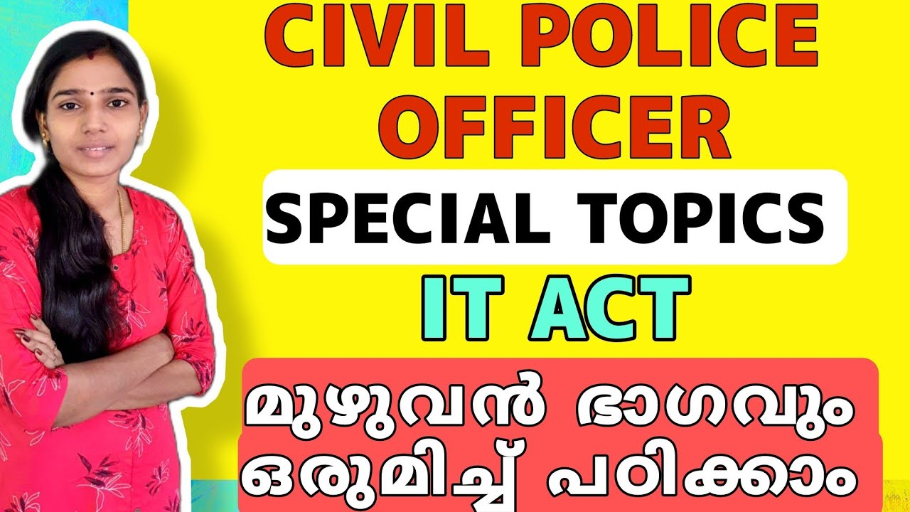 IT Act Cpo Special Topics|Civil Police Officer Special Topic|Plus Two Mains|Psc Tips And Tricks