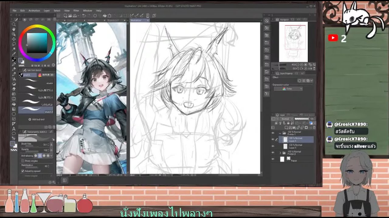 [🔴Live วาดรูปปี26] 3 วาดๆประจำสัปดาห์