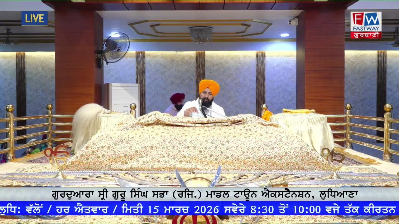 Live-10-3-2026 (E) Gurdwara Shri Guru Singh Sabha,Modal Town Ext. Ludhiana