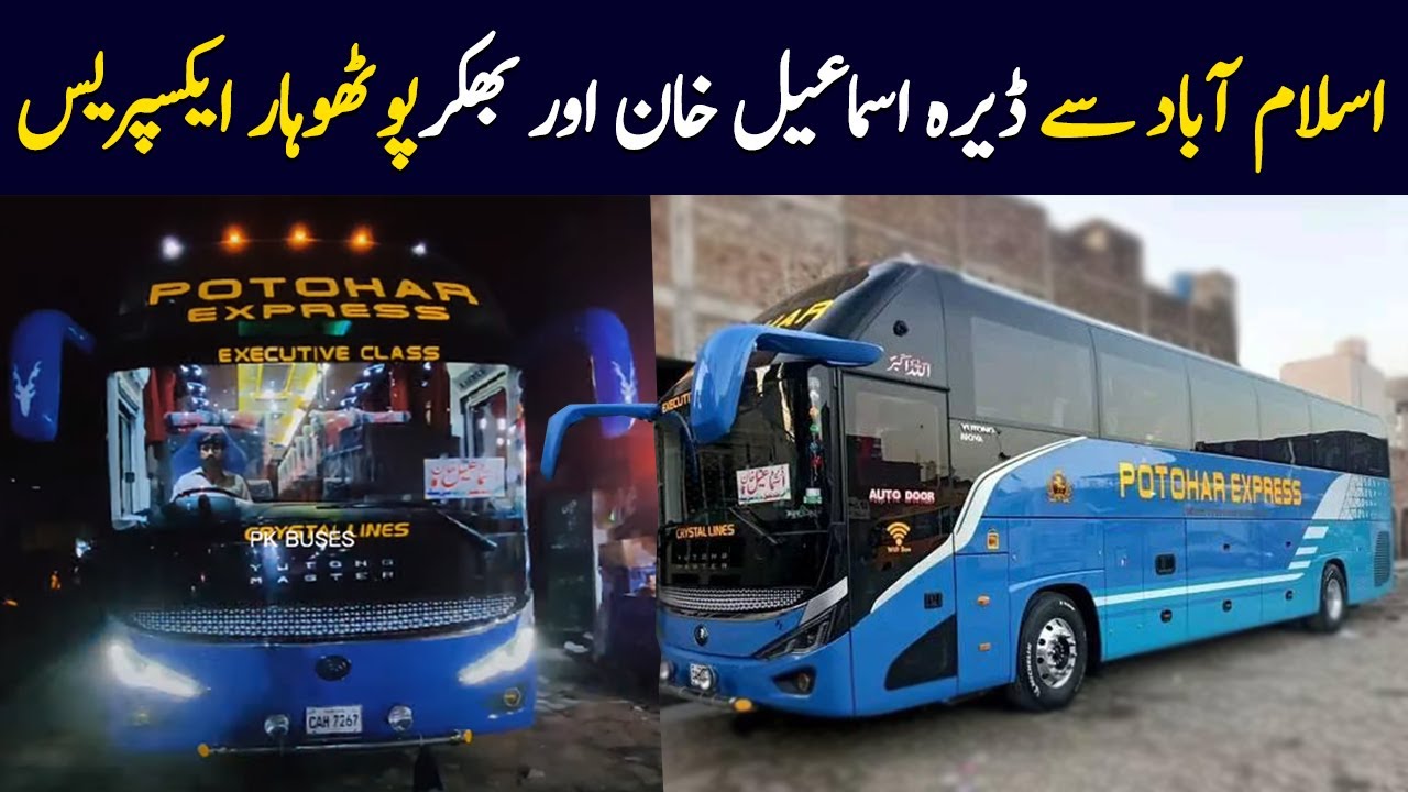 Islamabad to Dera Ismail Khan and Bhakkar Potohar Express Bus Review | Bus Fare & Booking | PK BUSES