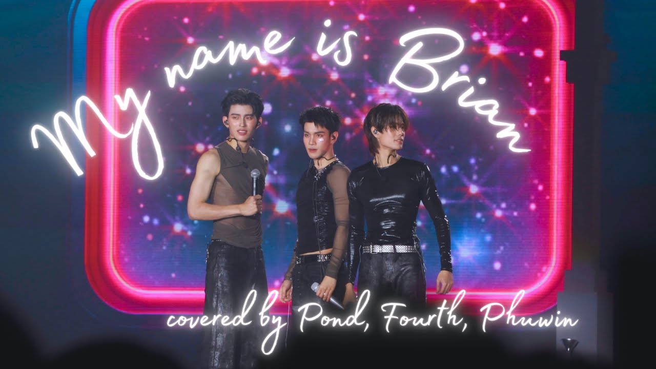 𝗣𝗼𝗻𝗱𝗣𝗵𝘂𝘄𝗶𝗻 𝗙𝗮𝗻𝗰𝗼𝗻 𝗗𝟯🇹🇭 | My name is Brian covered by Pond, Fourth, Phuwin (4K) #pondphuwinfancond3