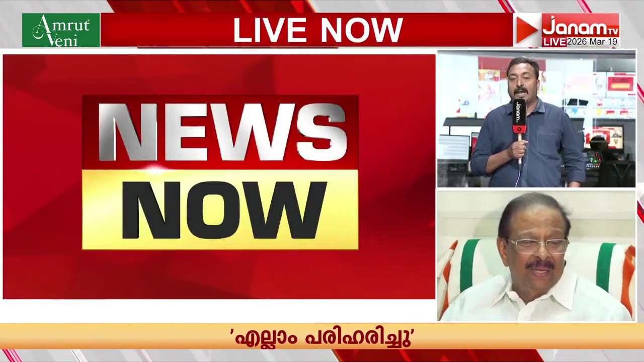 'ഇനി എനിക്ക് എന്‍റെ വഴി'; കോൺഗ്രസ് വിടാനൊരുങ്ങി കെ.സുധാകരൻ, കെസി വേണുഗോപാലിനെ ഫോണിൽ വിളിച്ചു