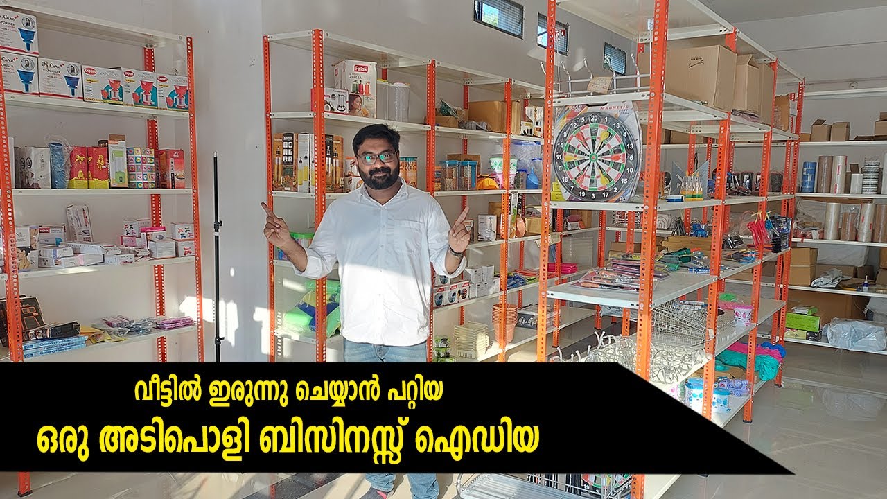 all in one Shop | All Type of E commerce and Packaging Materials available in Kerala