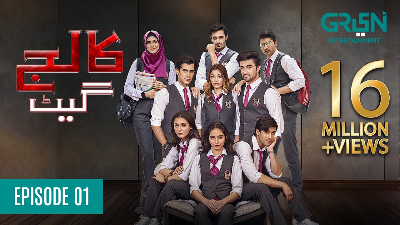 College Gate | Episode 01 | Shuja Asad & Mashal Khan | Green TV Entertainment