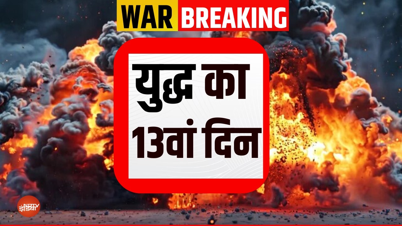 Israel Attack on Iran Live: युद्ध का 12वां दिन | Israel Iran War | Tel Aviv-Yafo | Latest News