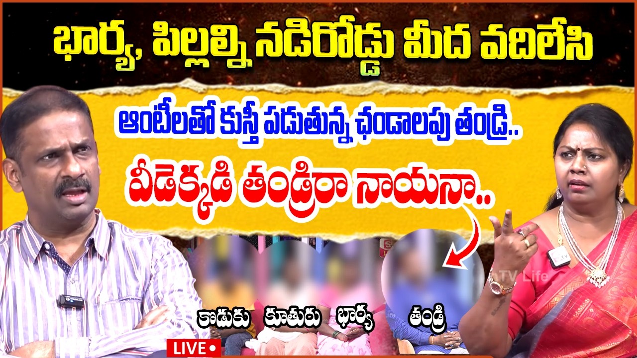 PADMAVYUHAM ( FULL EPISODE ) | Advocate Ramya, Dr. Kalyan Chakravarthy | BEST MORAL VIDEO | SumanTV