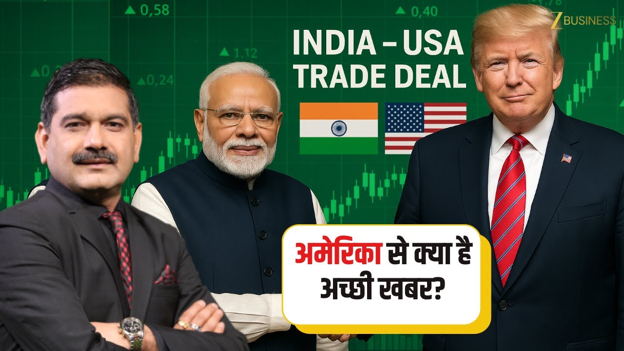Major Trade Deal Alert | India EU FTA and US Tariff Impact Explained by Anil Singhvi