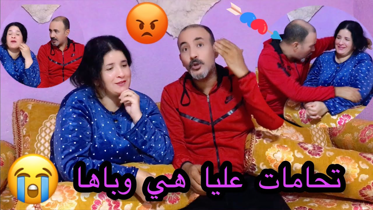 تحامات عليا هي وباها ماكبراتش بيا 3شهور وانا خيطي بيطي حتى رديتها