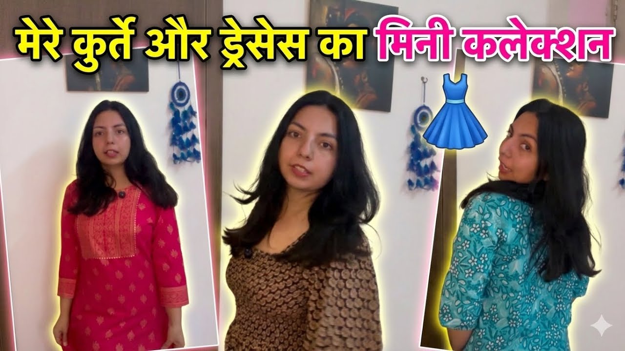 |Vlog-46| Mere Kurte Aur Dresses Ka Mini Collection 👗 