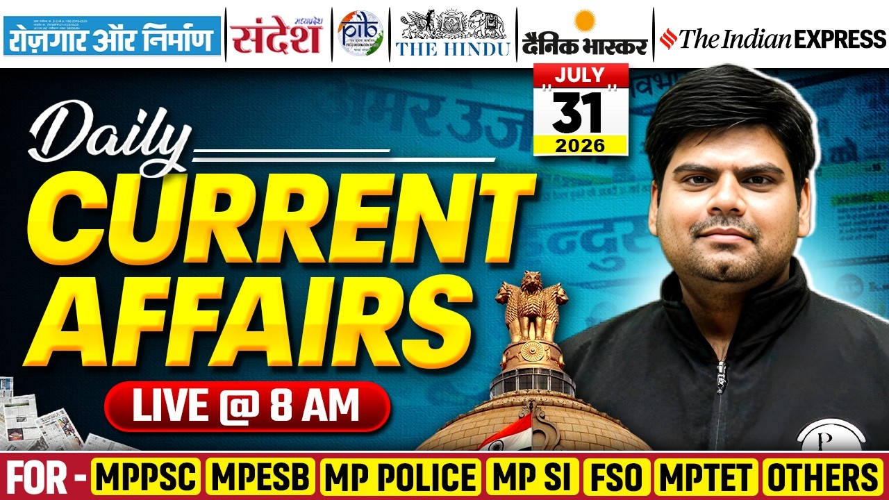 31st July Current Affairs | Current Affairs Today | Daily Current Affairs 2026 | MPPSC MPESB MPSI