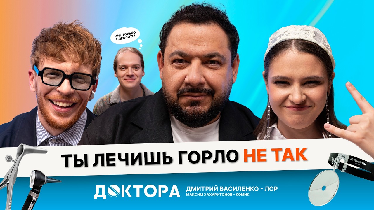 Гайморит, боль в горле и пропавший голос &mdash; советы ЛОРа, которые спасут осенью!