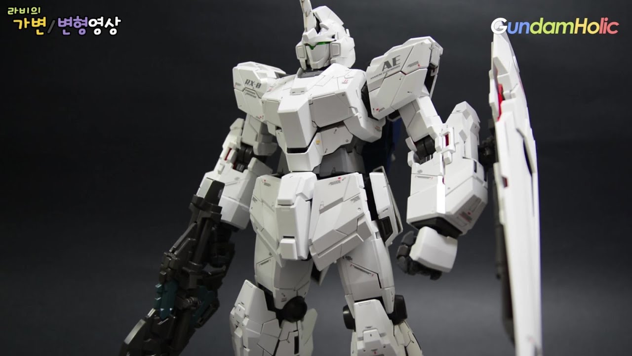 [Transform Video] 2.0 Ver. PG 유니콘 건담 디스트로이 모드 - Unicorn Gundam Destroy Mode