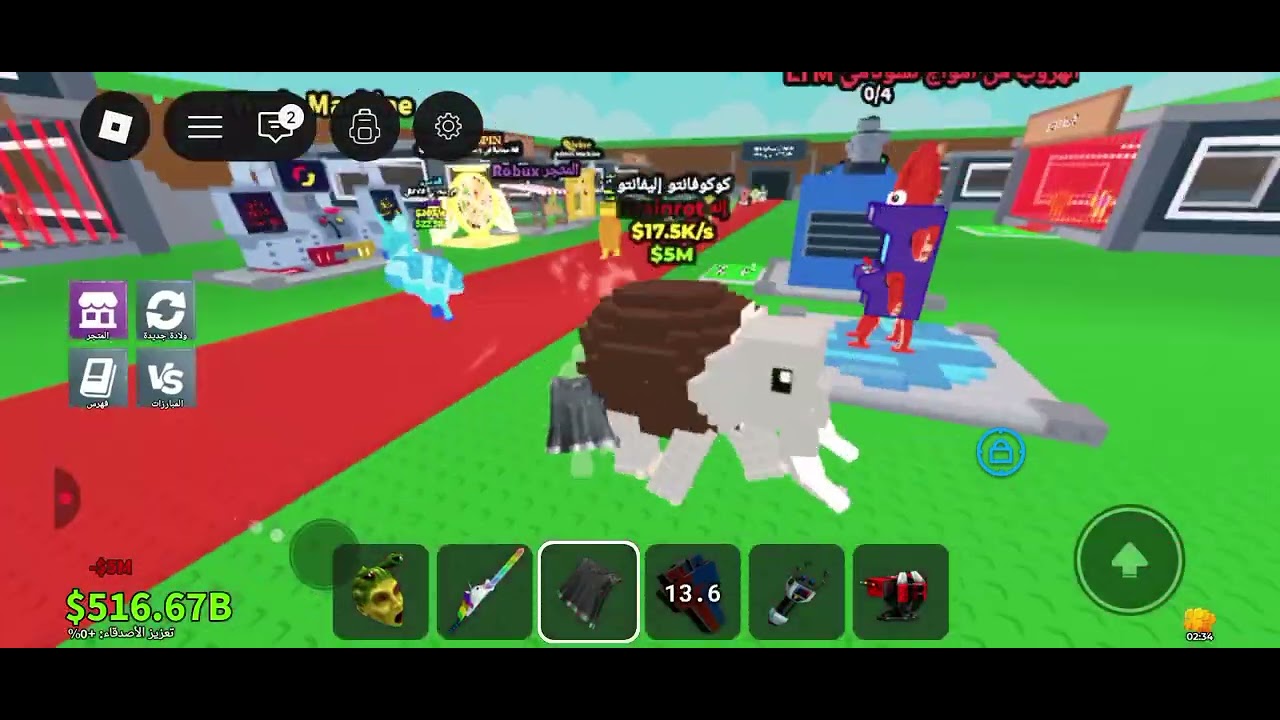 Can you start maple circle 