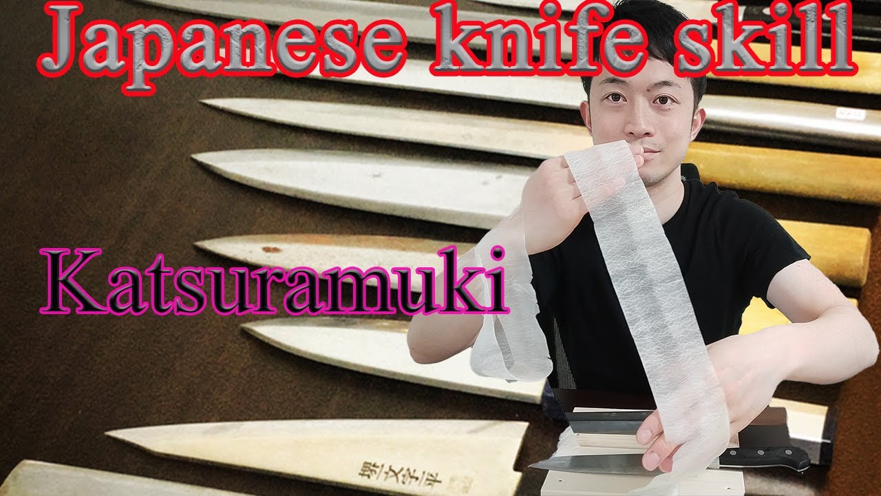 How to do Katsura-muki which is basic skill of Japanese cooking.