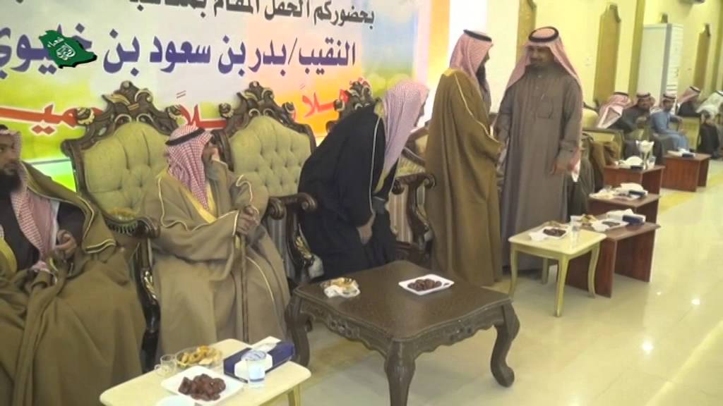 حفل بمناسبة شفاء النقيب / بدر بن سعود بن غابش