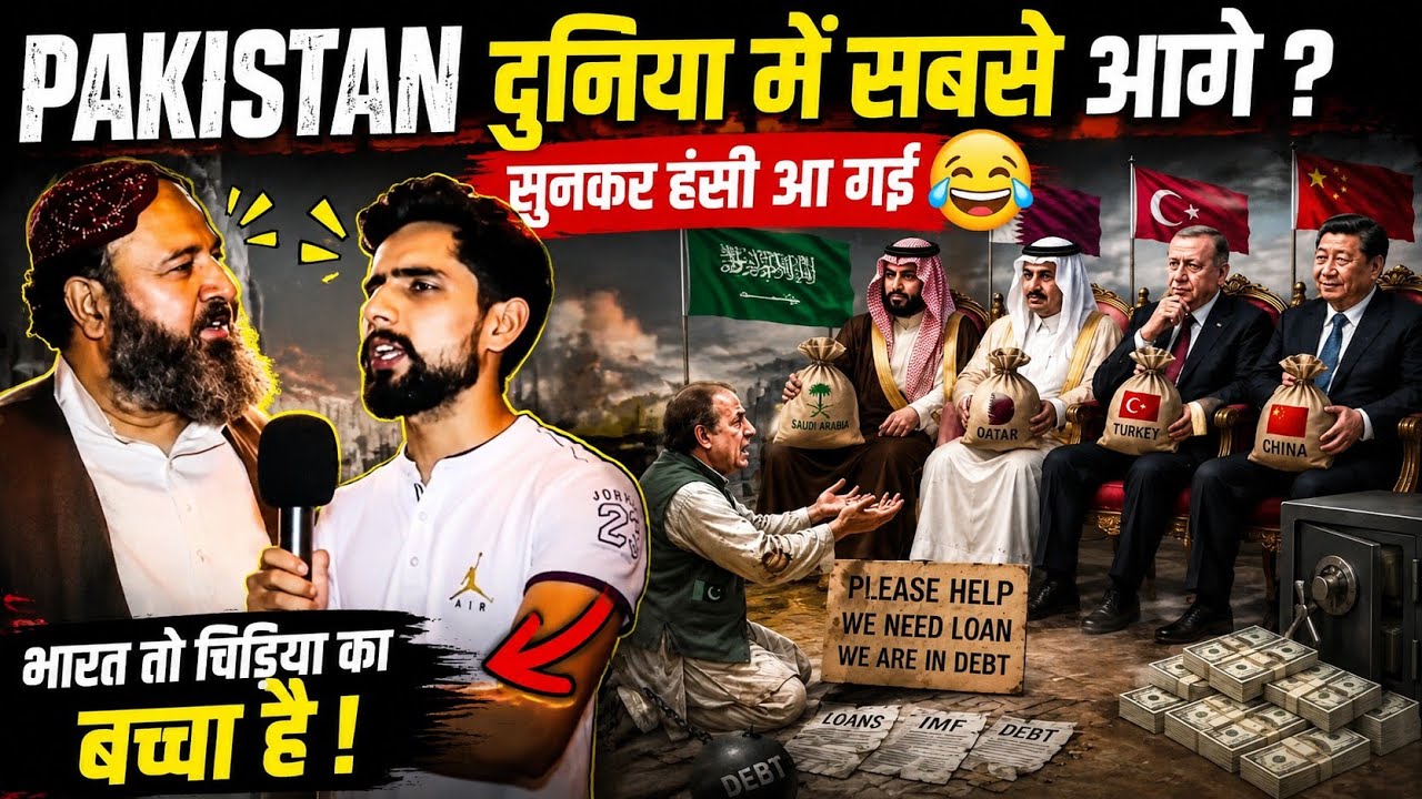 Pakistani Public Funny Reaction on India | Comedy & Public Opinion Compilation 😂