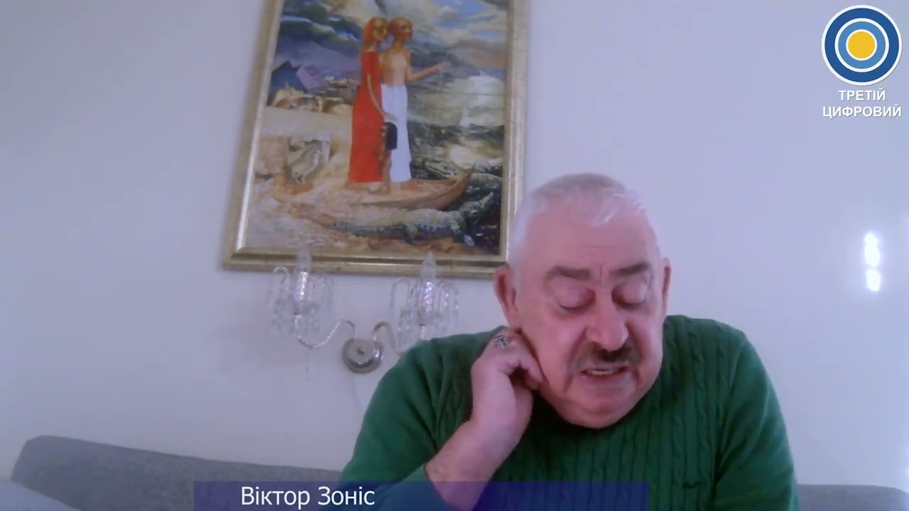 Всі на третьому від 9/03/26