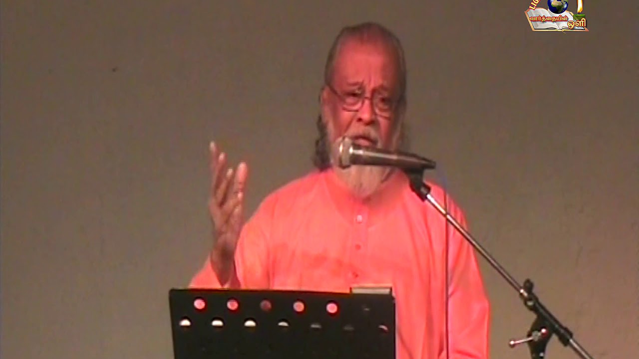 Ereduththu Parungal.  ஏறெடுத்து பாருங்கள். Message By: Eva. Sadhu Chellappa