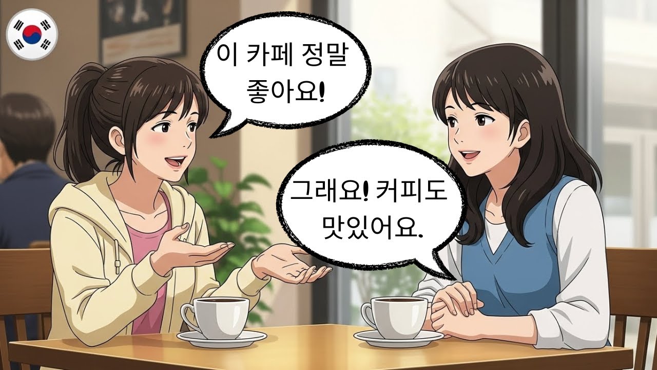 Learn Korean With 10 Dialogues for Beginners | Korean for Beginners (Listening Practice)