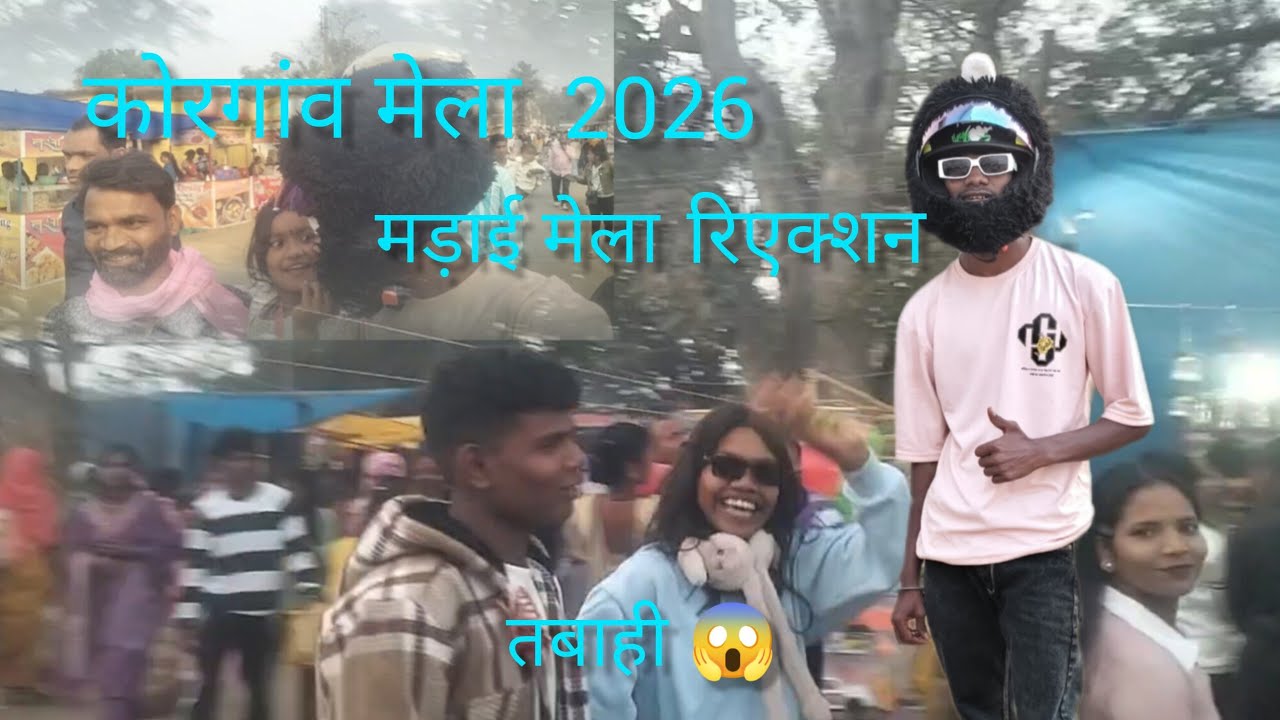 कोरगांव mela 2026#vlog#रिएक्शन #tabahi 😱🔥#govindvlogger750🙏