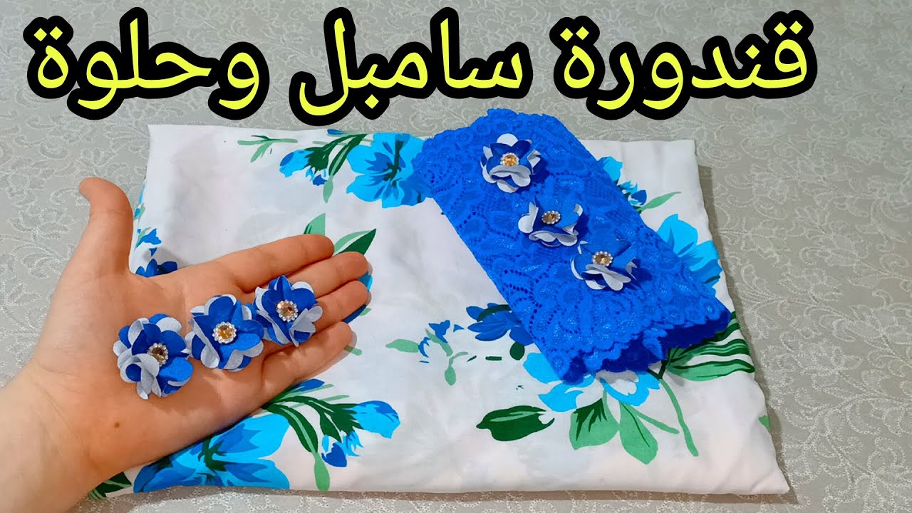 قندورة بالدونتال 💥تحفة 💥وحلوة عسل