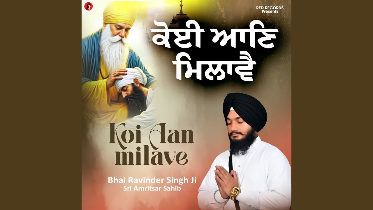 Koi Aan Melave
