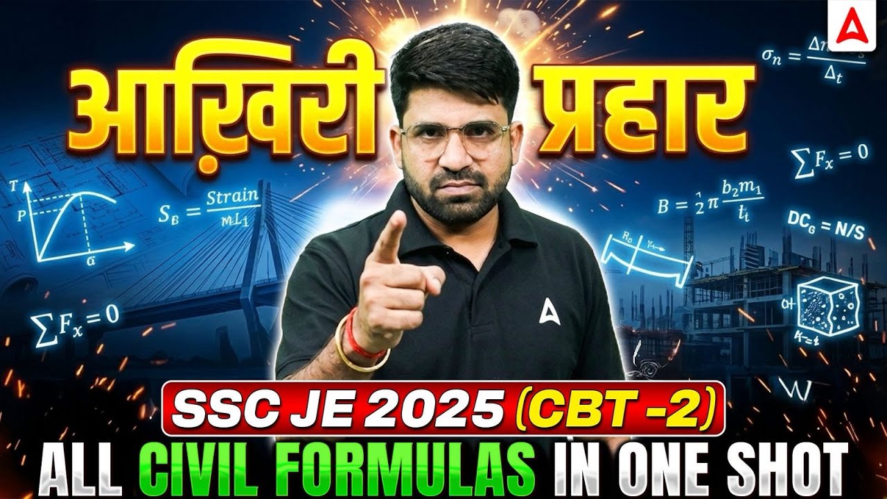 SSC JE 2025 CBT-2 Civil 🔥 All Formulas One Shot | Final Revision
