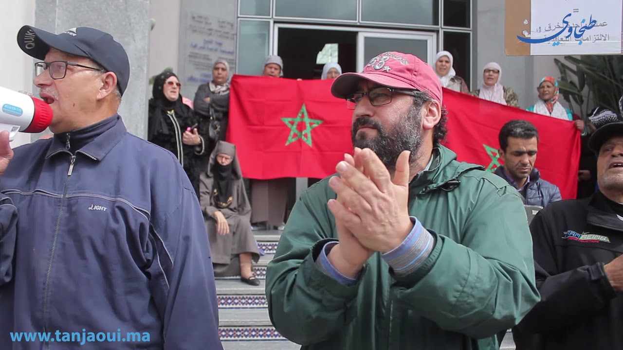 طنجة : ملف متقاعدي 