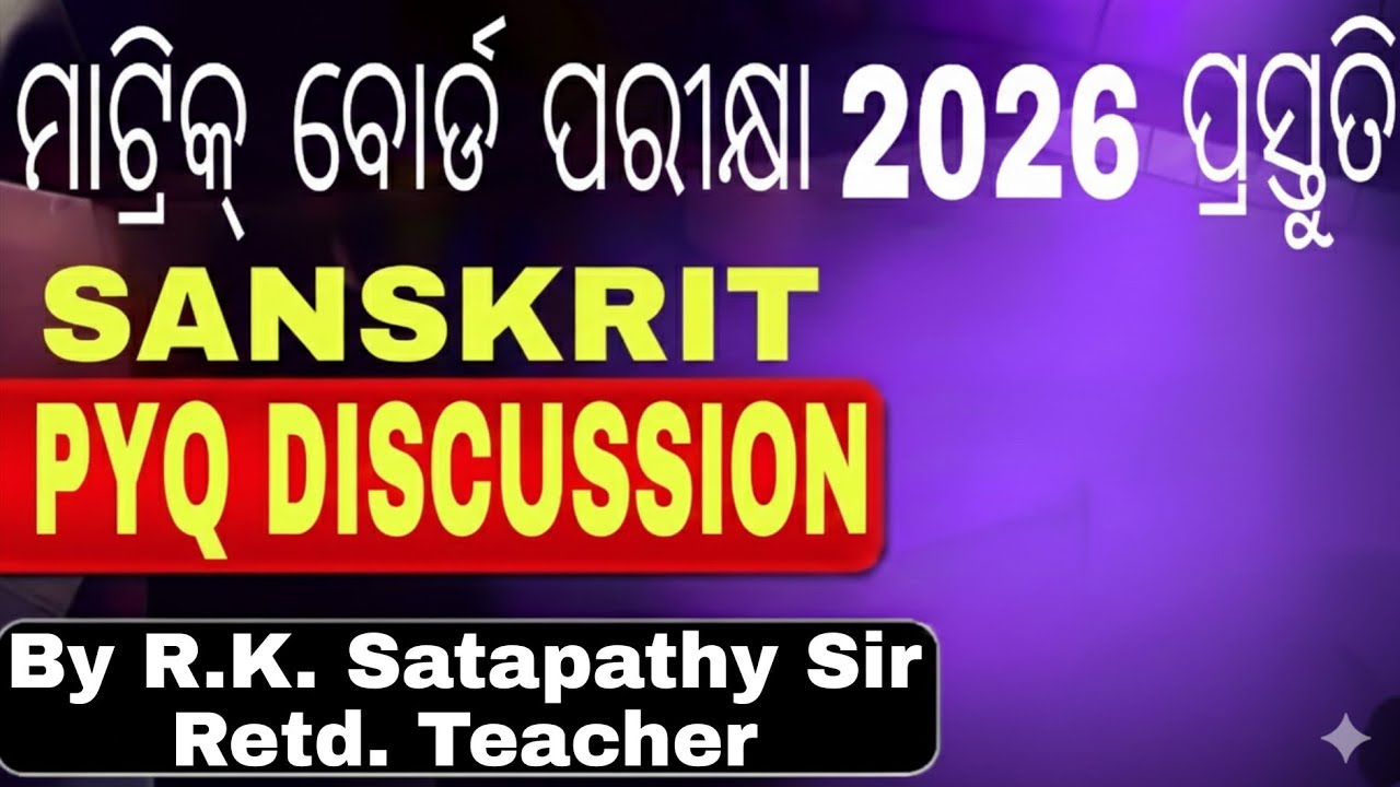 BSE Odisha Class 10 Sanskrit Previous Year Questions 2025 | Board Exam 2026 Preparation 