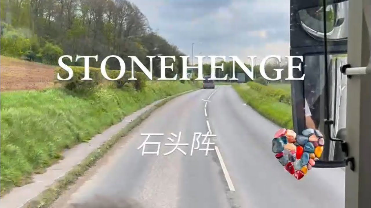 STONEHENGE 